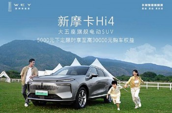 过户